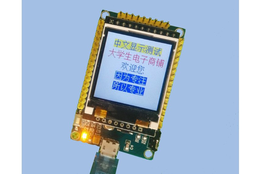 5V TFT 1.44-inch Color LCD for Arduino(8542) from ICStation on Tindie